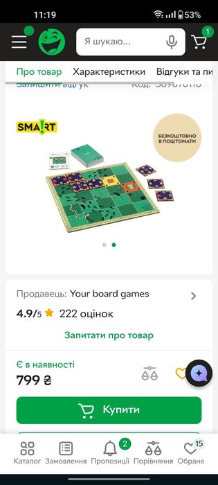 Настільна гра Djeco Логіка підземелля (Dungeon Logic)