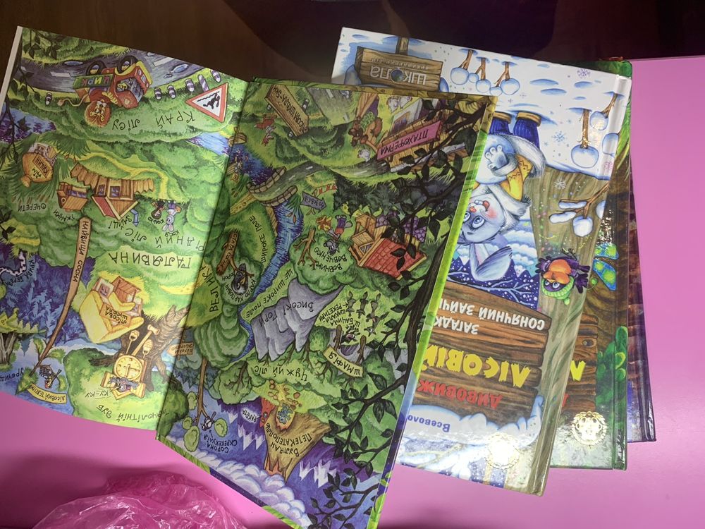Колекція книг Пригоди в лісовій школі