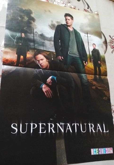 Плакаты, постеры   сериал Сверхъестественное   Supernatural