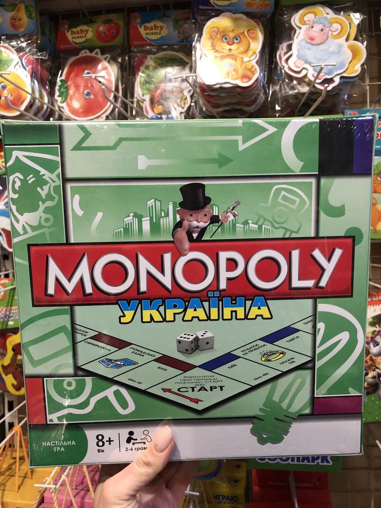 Монополія Україна, Monopoly України: 2-6 гравця, вік 8+