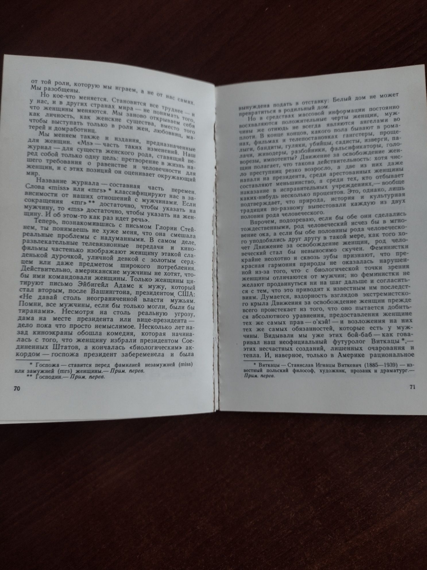 Максимилиан Березовский. Бог любит  Америку.