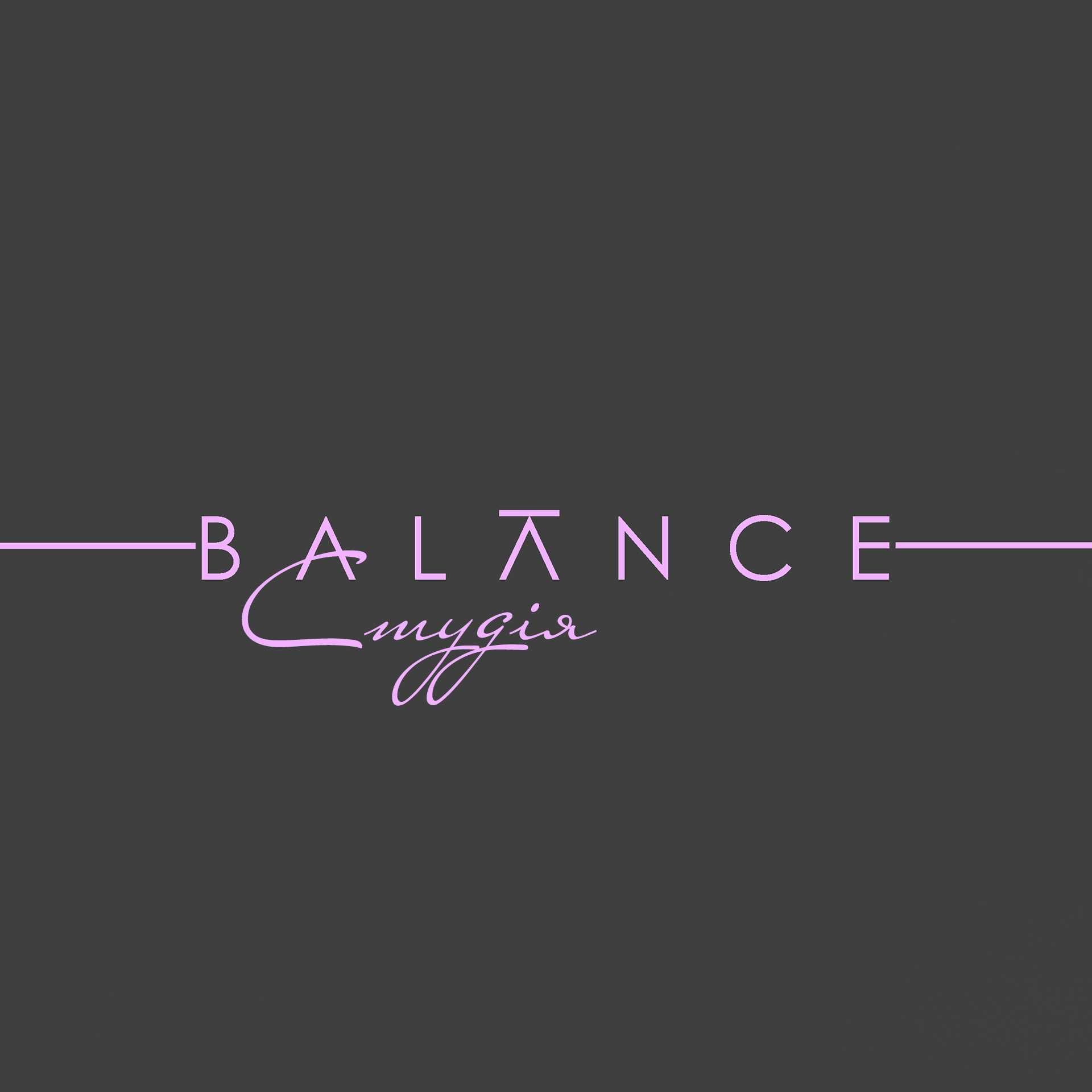 Студия BALANCE | TRX, стретчинг, флай | спортивный зал аренда почасово