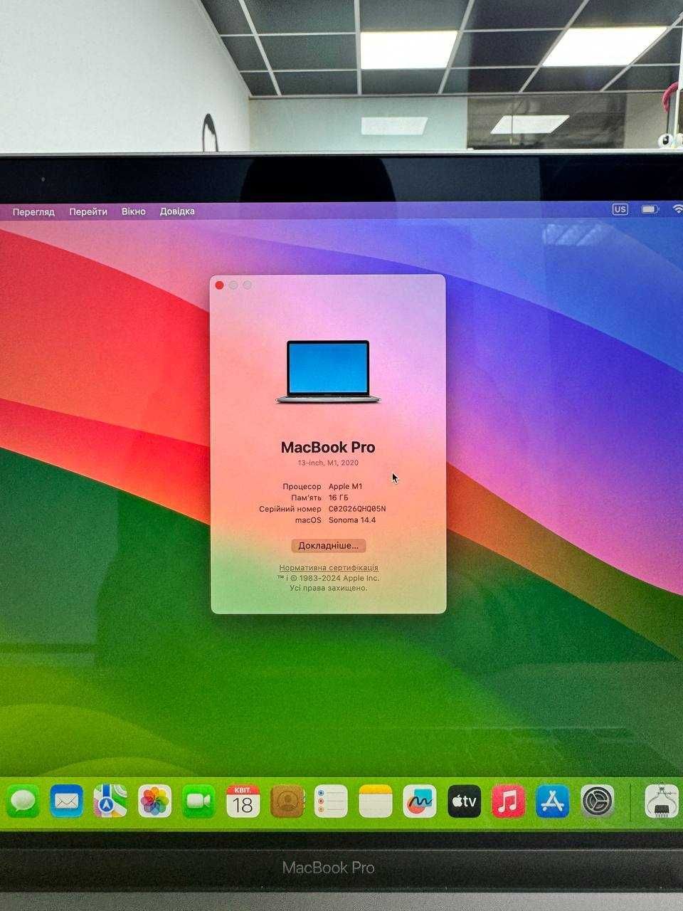 M1|16|256 Open box! Apple Care+(13.07.2024) MacBook Pro 13 2020 Макбук
