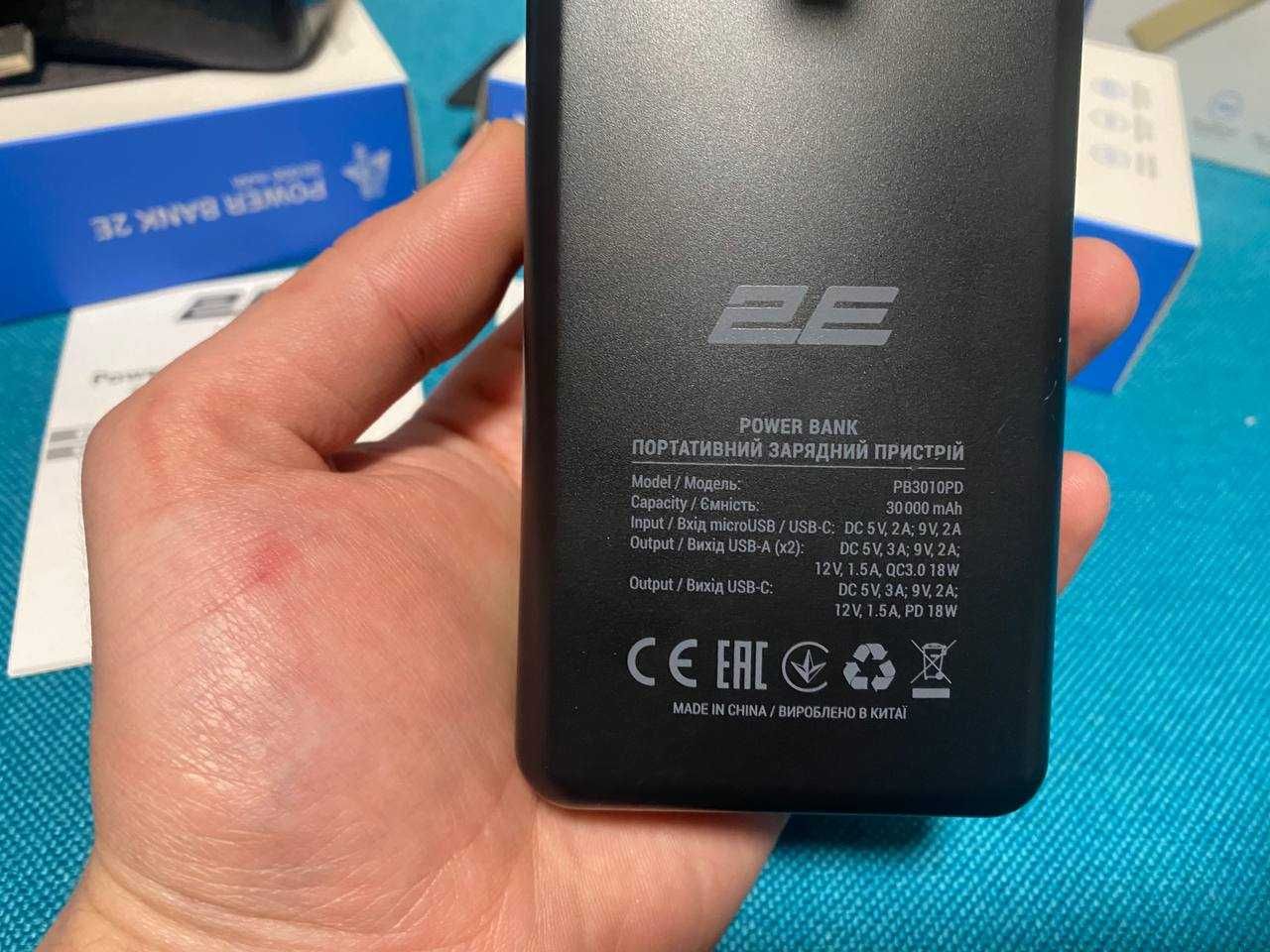 Продам PowerBank 30000mAh