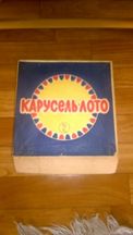 Рулетка детская, СССР.