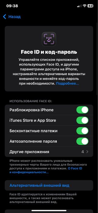 iPhone XR 64 gb 81%