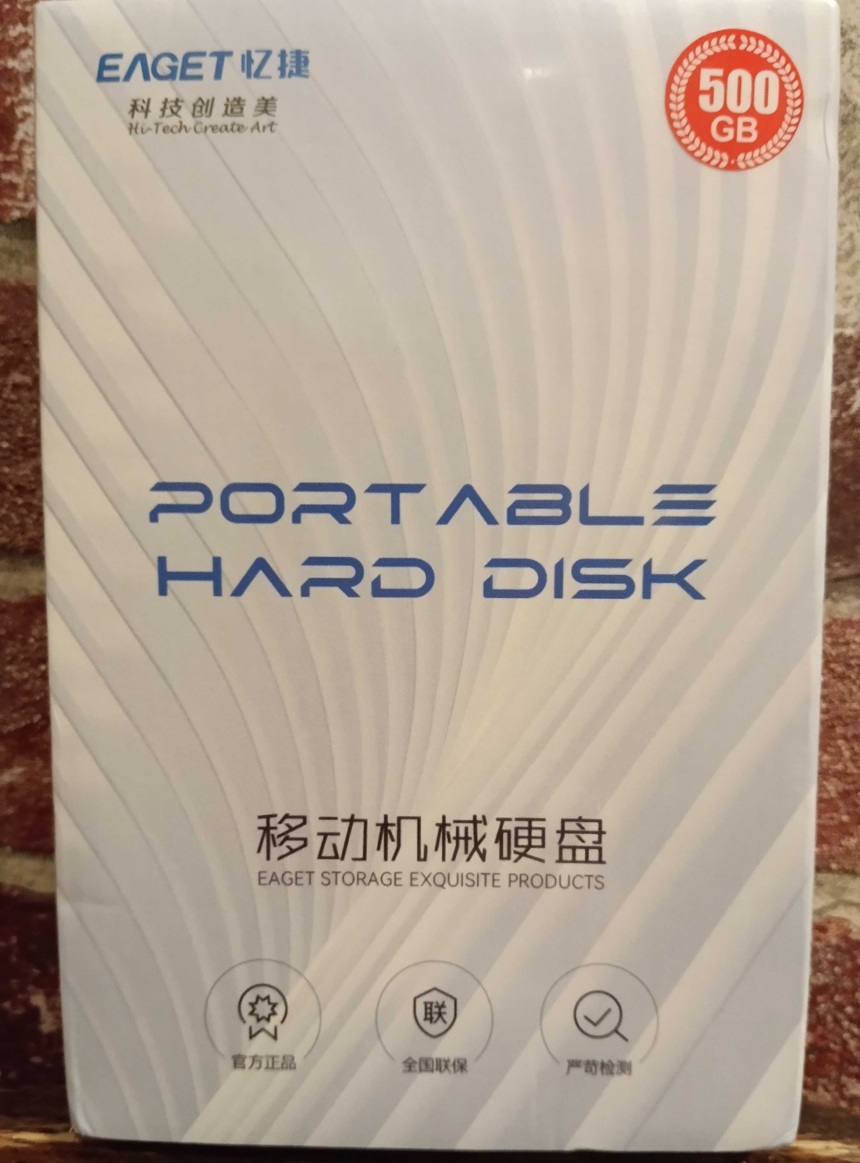 Зовнішній диск EAGET G20 HDD 500GB USB 3.0