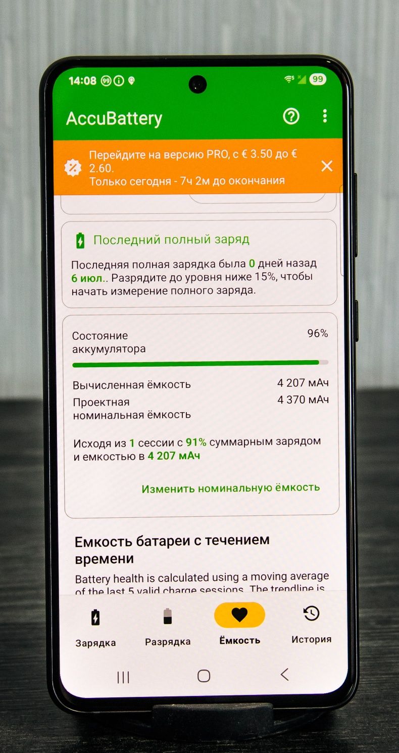 Samsung Galaxy S21 FE 5G