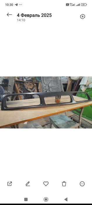 Решётка радиатора Форд Сиерра Косворд