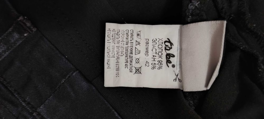 Джинси для вагітних 42