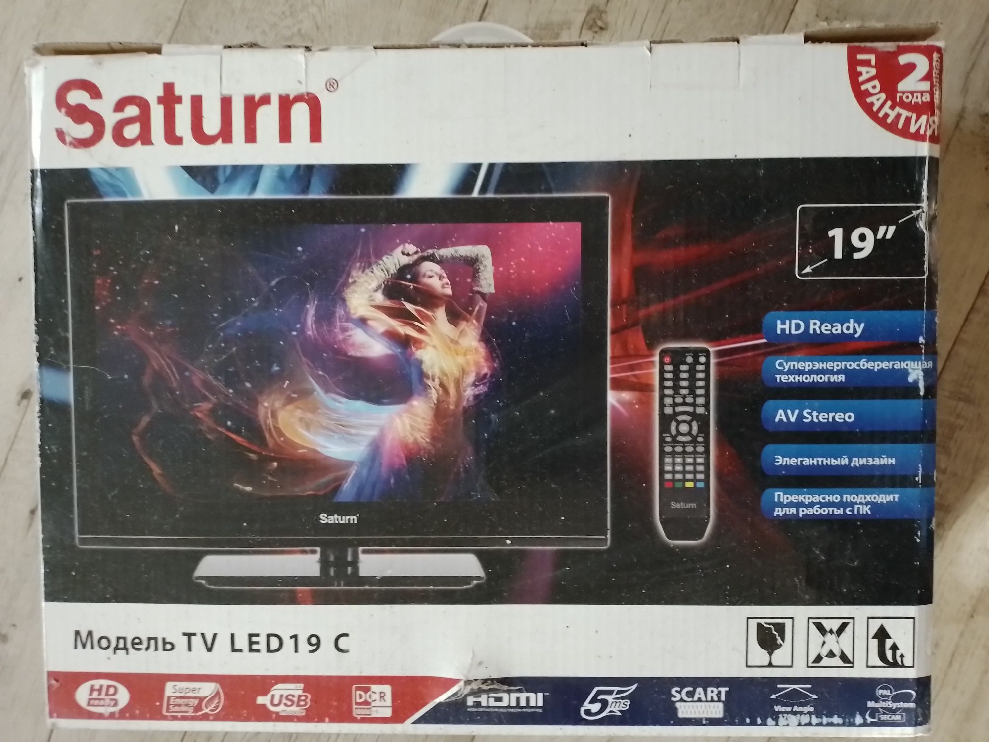 Продам  телевізор Сатурн