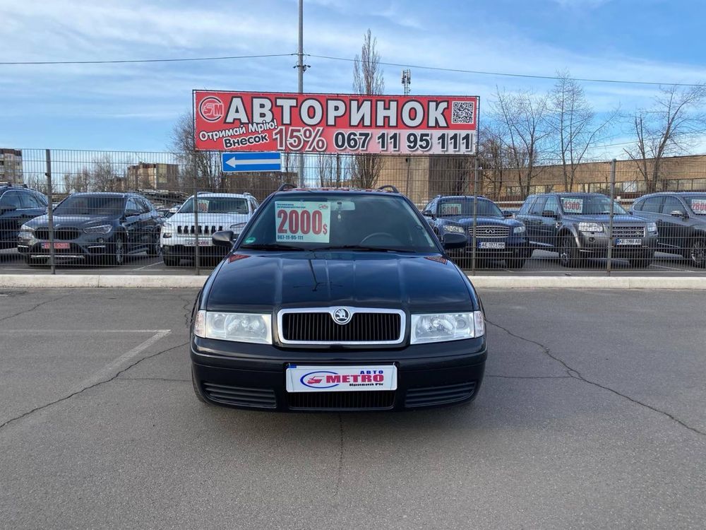 Skoda (№1145м) Octavia Tour (ВНЕСОК від 30%) Авторинок МЕТРО