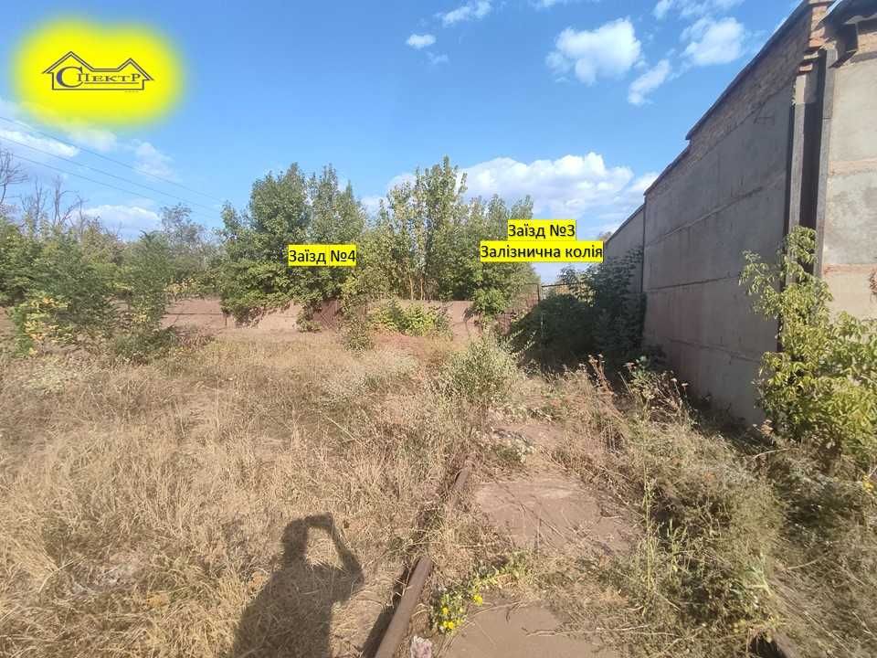 0,47га 50квт. склад ,будівля персоналу,  залізнична колія автоваги