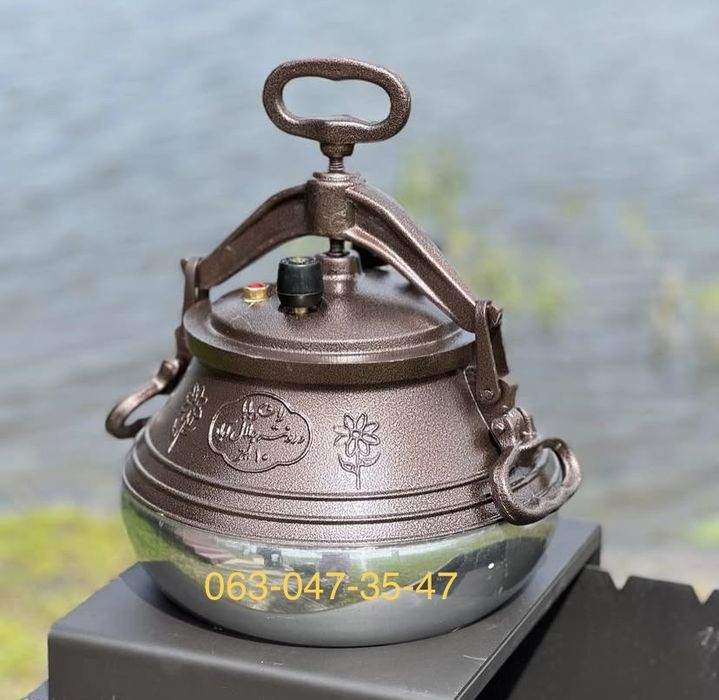 Афганский казан, Афганський казан. Привезені з Афганістану 100% Якість