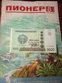 Банкнота 5000 сом Узбекистан 2013 UNC пресс