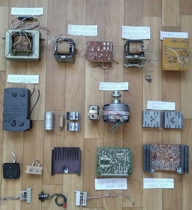 Трансформатори та запчастини Вега , Маяк , Нота , Комета .