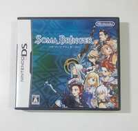 Soma Bringer / Nintendo DS [JPN]