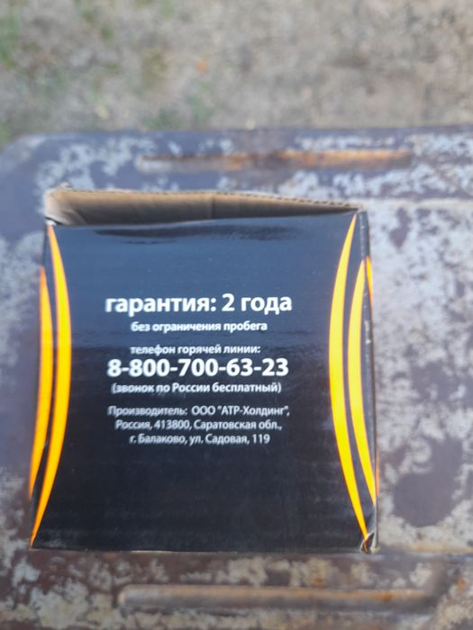 Подушки двигуна автомобіля 2101-07