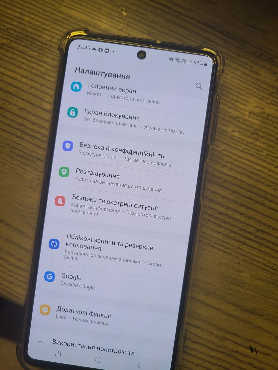 Samsung m53 6/128