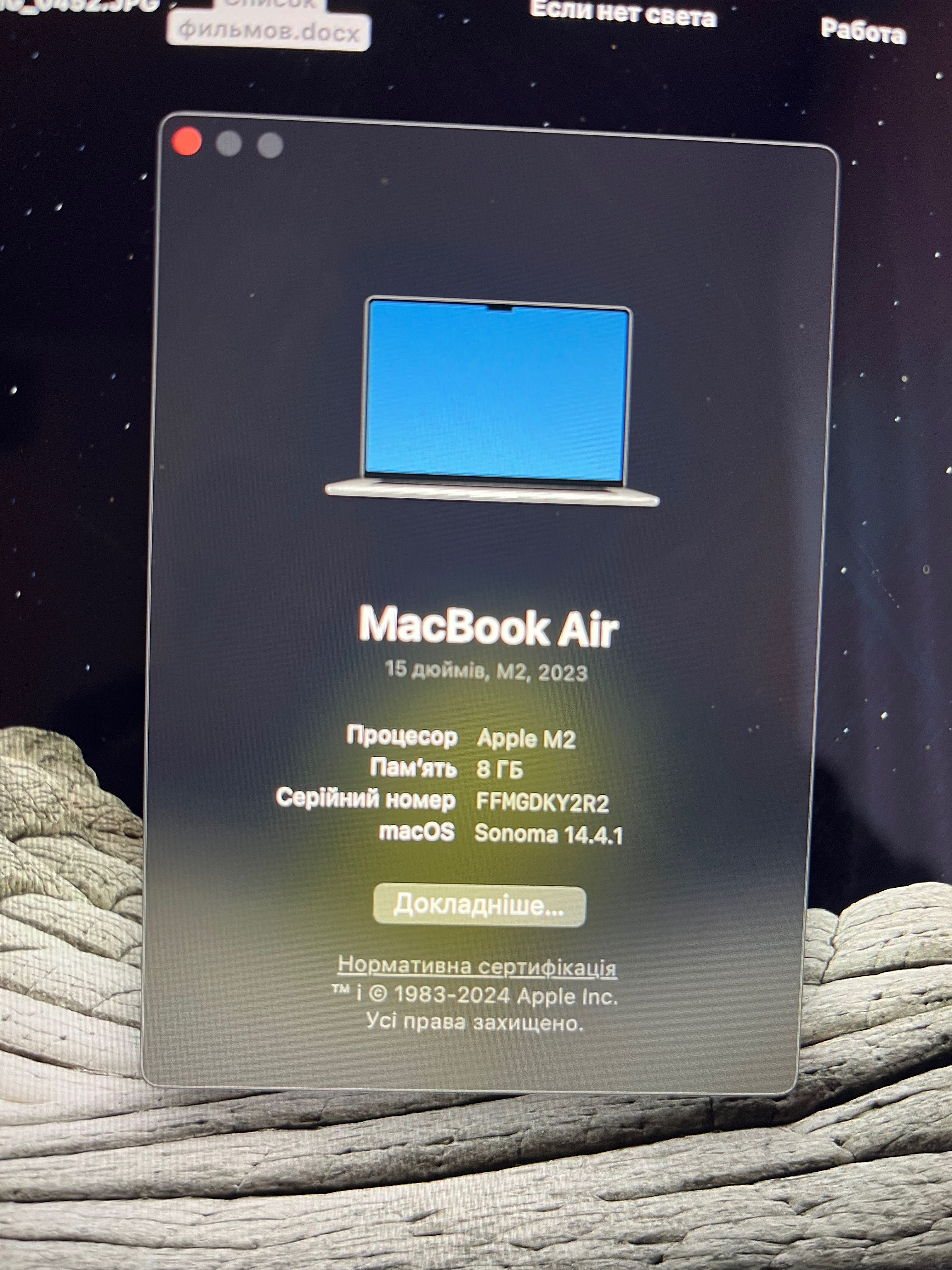 MacBook Air 15 M2 2023 256GB SSD Silver