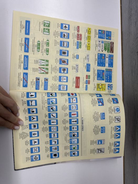 Книга пдр 2024 правила дорожного движения