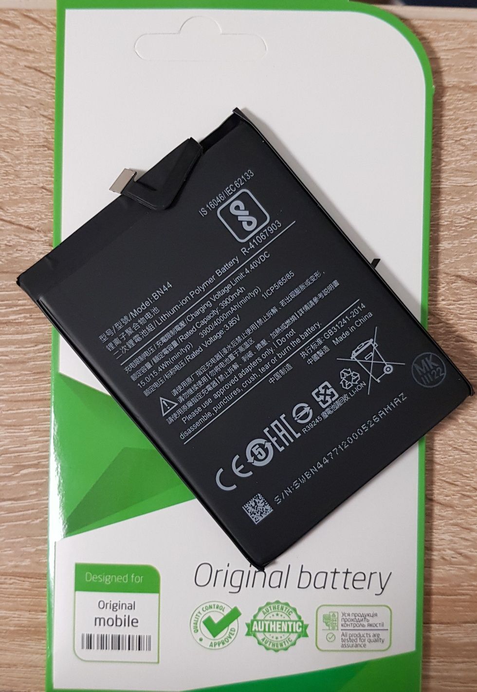 Аккумулятор батарея Хiaomi Redmi Note 7 pro BN4A
