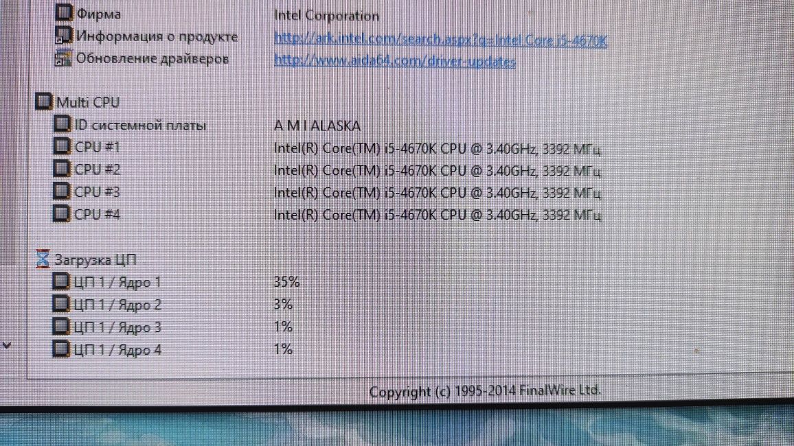 ПК i5-4670K GTX660 2GB озу 16Gb hdd 1Tb 4 ядра 3.4GHz