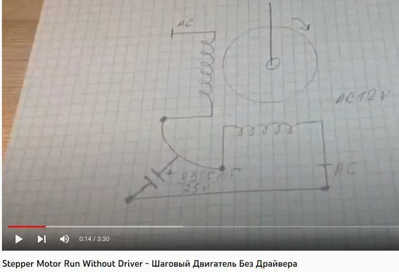 Шаговый двигатель линейный актуатор, актюатор. 4 штуки - 200 гривен.