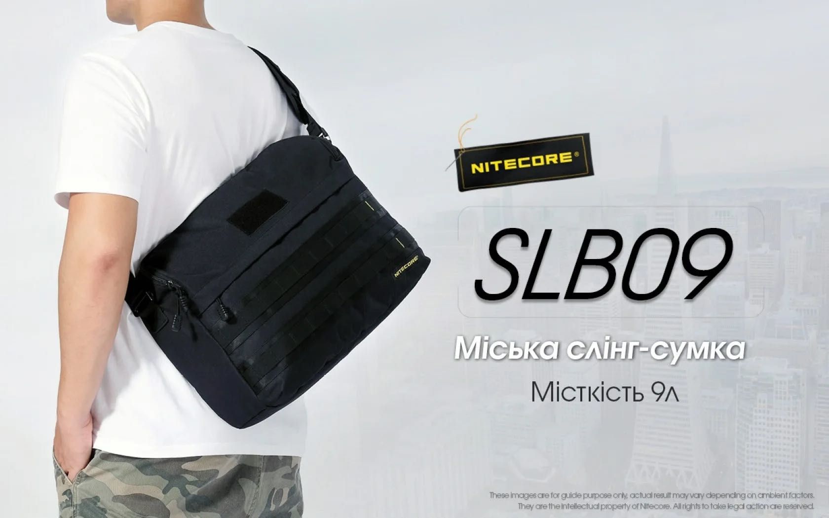 Nitecore SLB09 Універсальна повсякденна сумка
