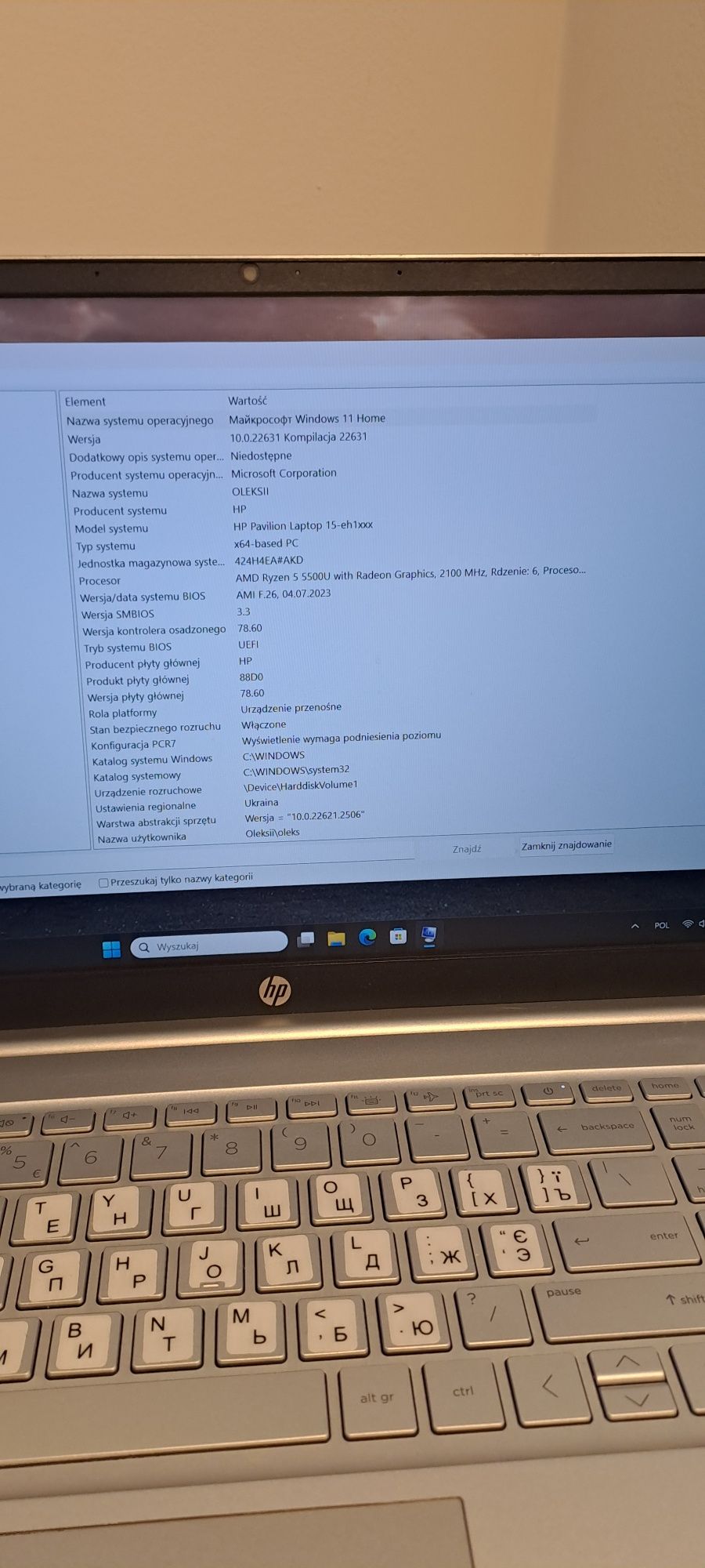 HP Pavilion Laptop 15
