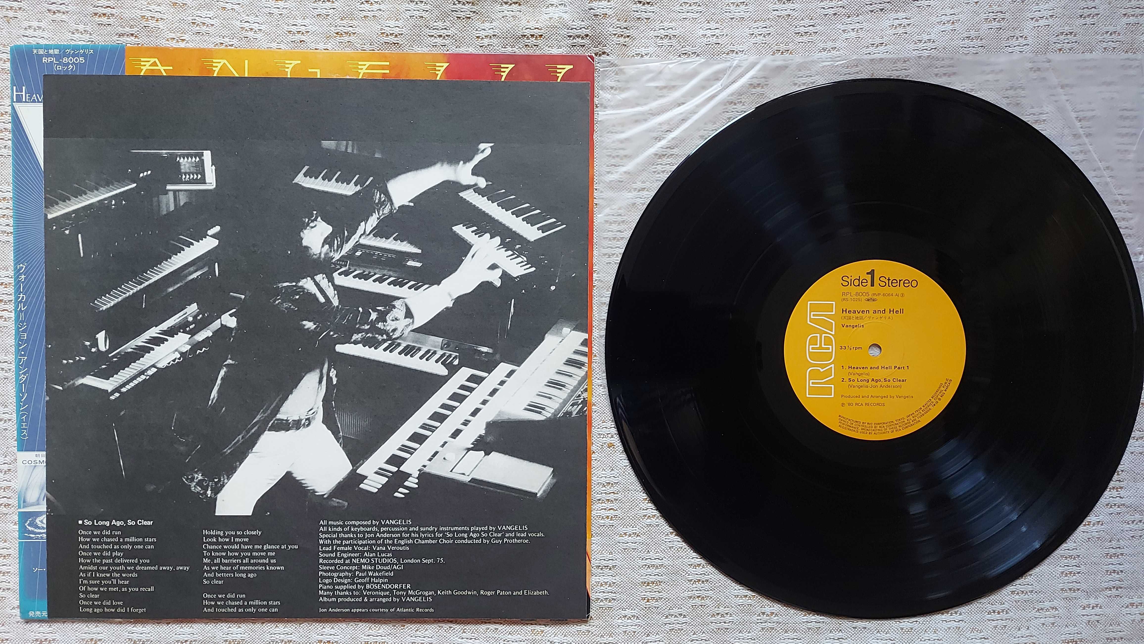 Vangelis  Heaven And Hell   1980  Japan   (NM/EX+)