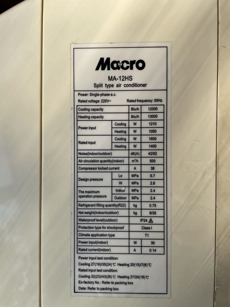 Кондиціонер Macro MA12HS