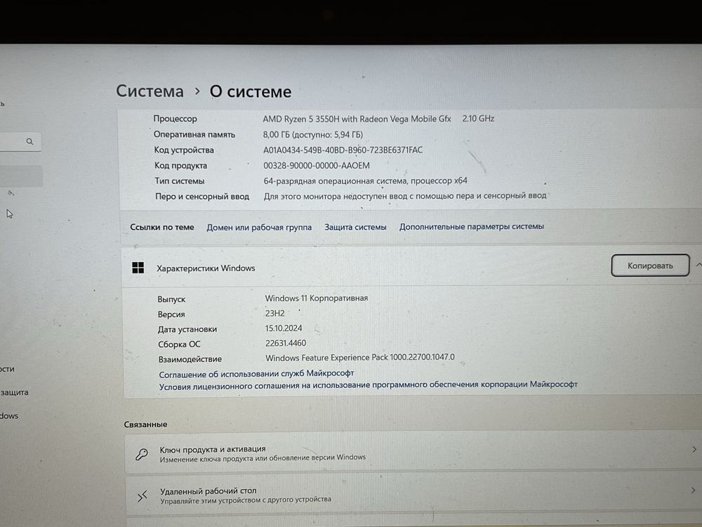 Ноутбук acer nitro 5 an515-43