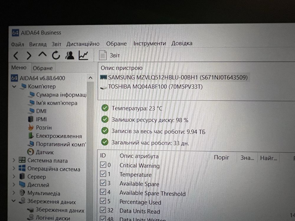 Ноутбук HP Pavilion Gaming i5