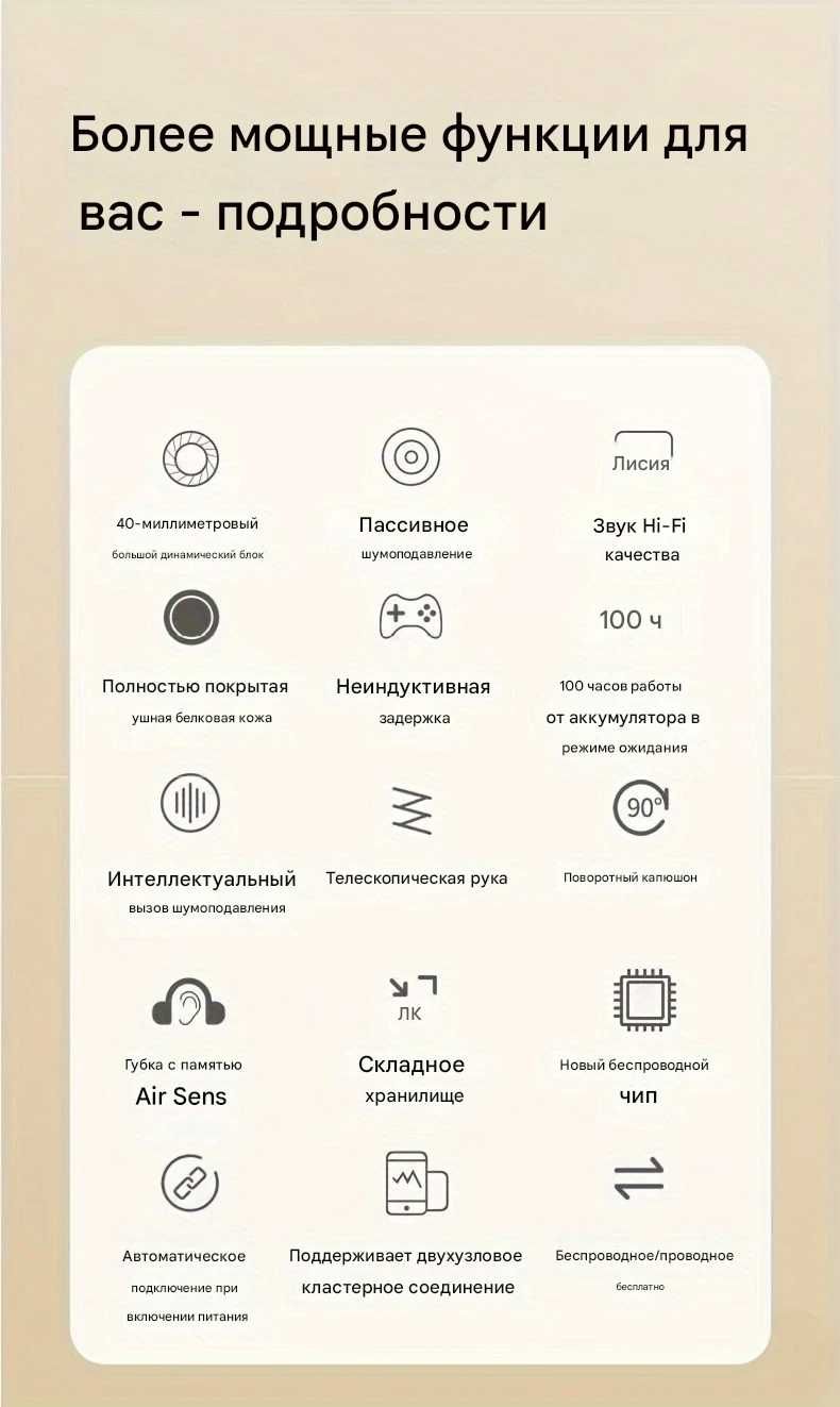 Бездротові багатофункціональні навушники «три в одному» Р2961