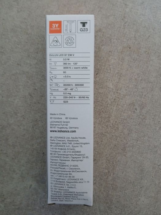 Świetlówki G23 LED 7watt