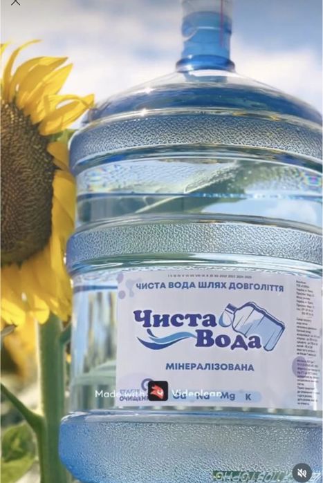 Бутыль для воды 20 л стекловолокно