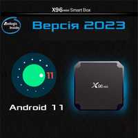 2023 X96 mini 2gb-16gb S905W2 Андроид 11 Смарт ТВ приставка Х96 міні