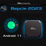 2024 X96 mini 2gb-16gb S905W2 Андроид 11 Смарт ТВ приставка Х96 міні