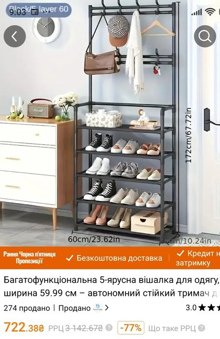 Продам комп'ютерний стіл і вішалку для передпокою