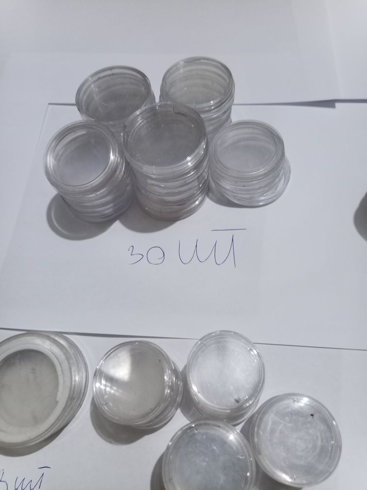 Продам капсули для монет