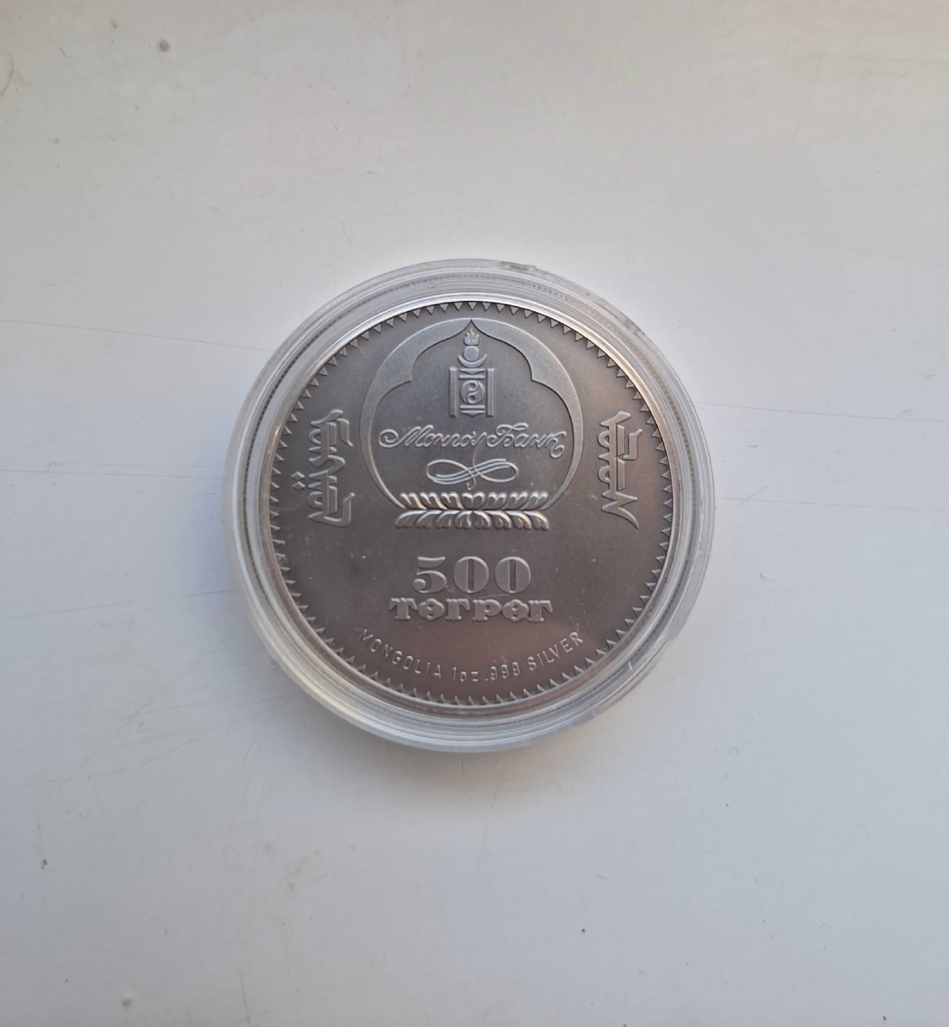Manul - Bank of Mongolia - Coin