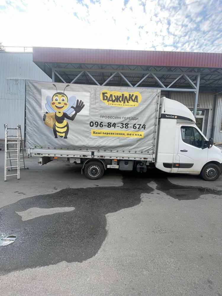 Грузоперевозки по Украине. Грузчики. Переезд. Авто Iveco Daily
