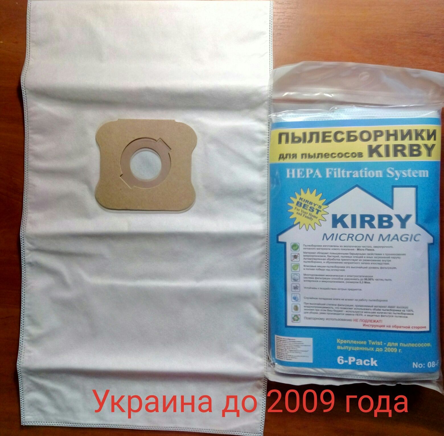 Мешки Kirby универсальные и до 2009 года