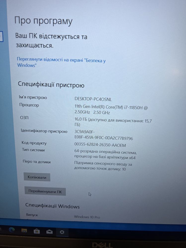 ТОП! Ноутбук Dell Latitude 5521 i7-11850h 16 gb RAM 512 gb