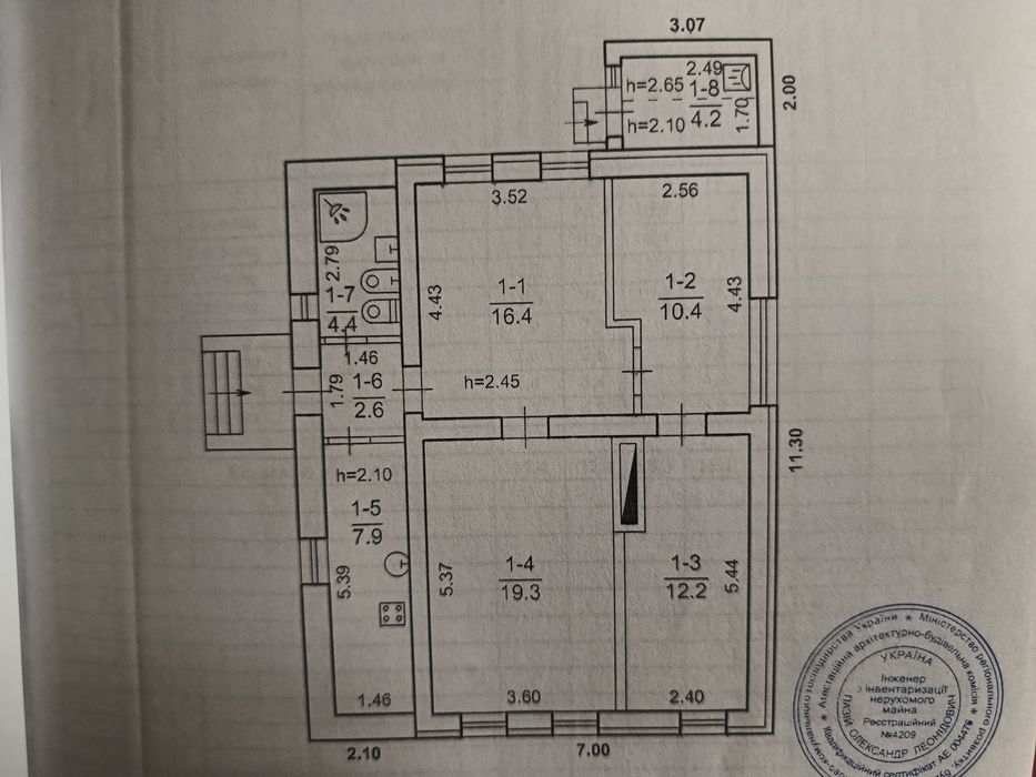 Продаж Будинку з Сонячною Станцією (30 кВт)
