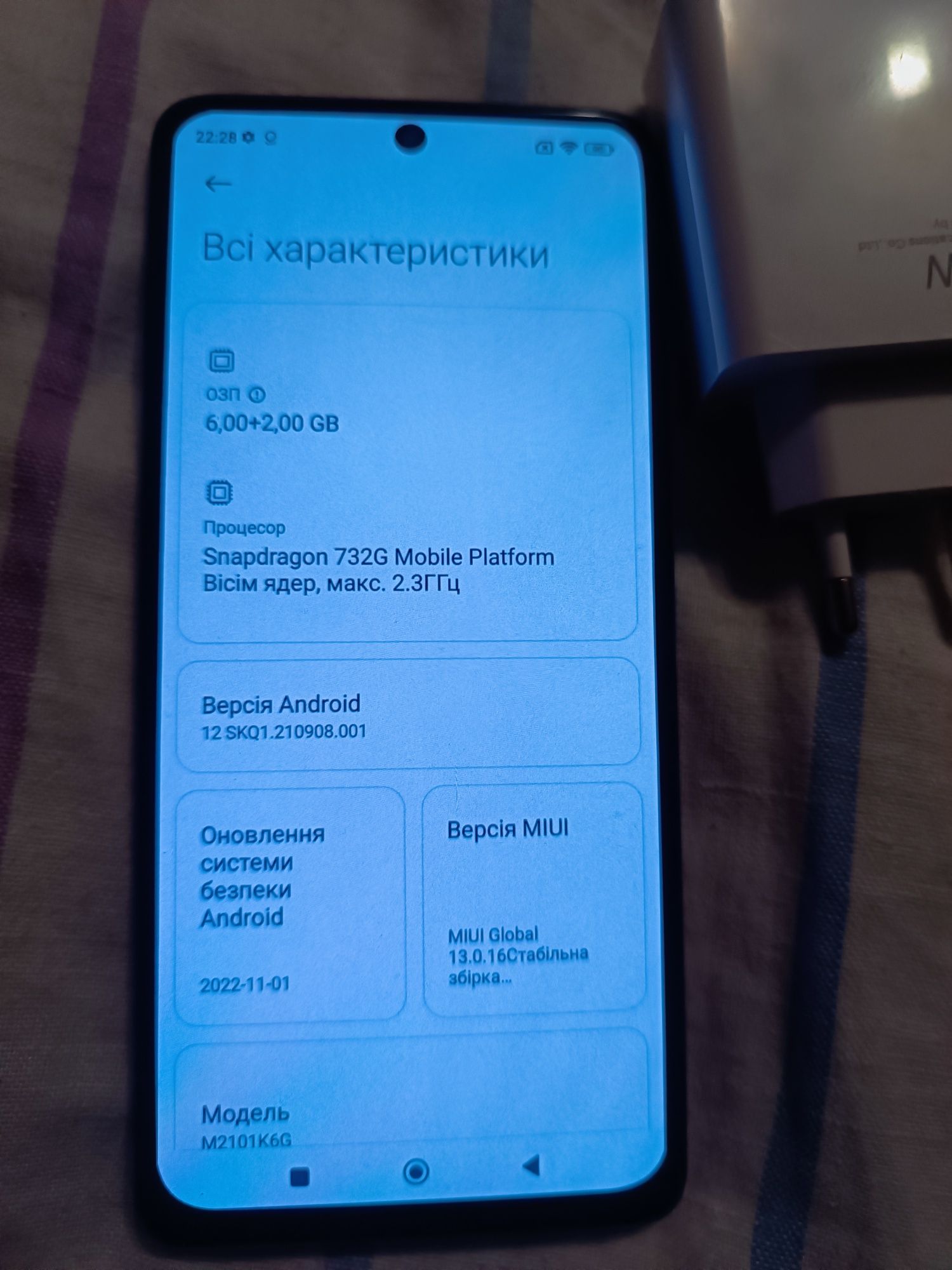 Продам редмі нот 10 про 6/128 NFC