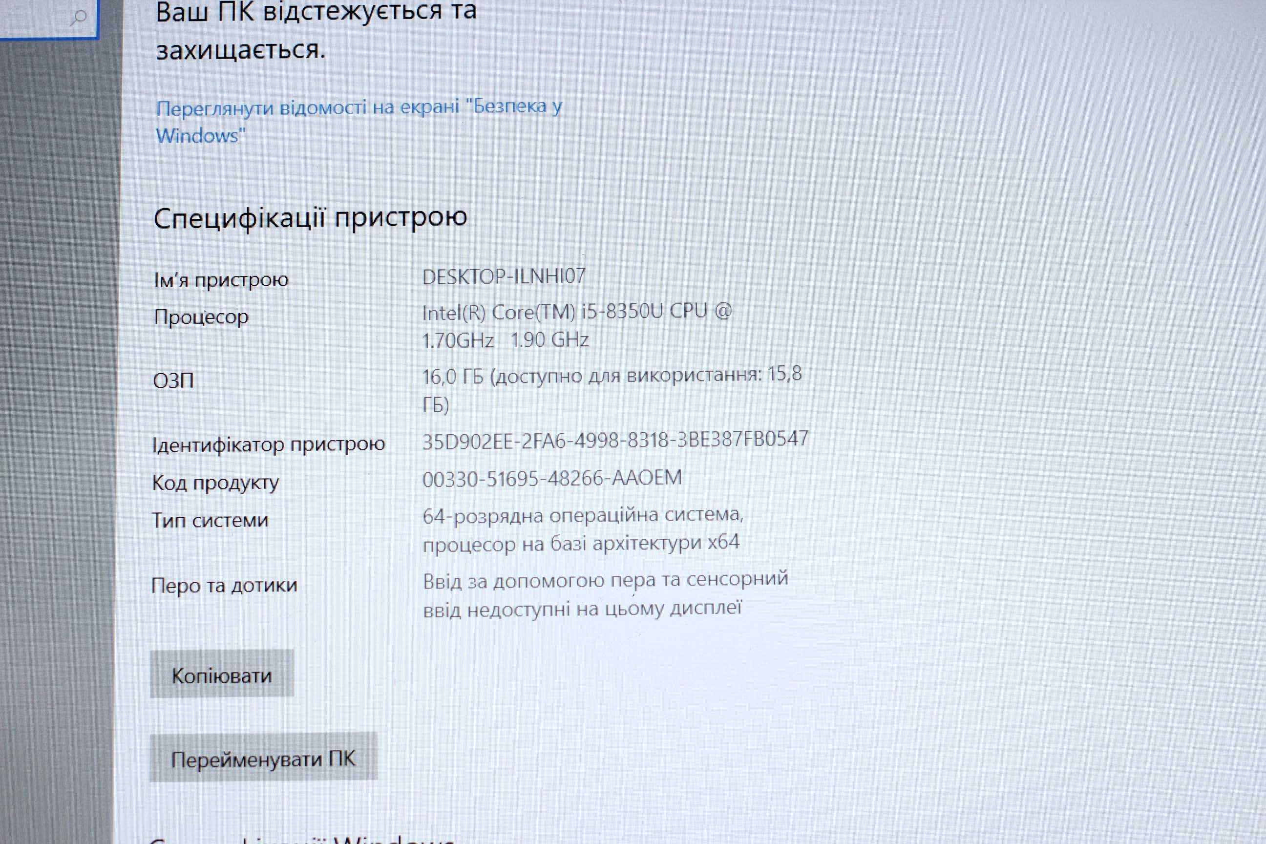 HP640 G4/2019/Corei5-8350 8X/Видео2GB/16GB/SSD512/АКБ 5ч/14.1 ipsFHD