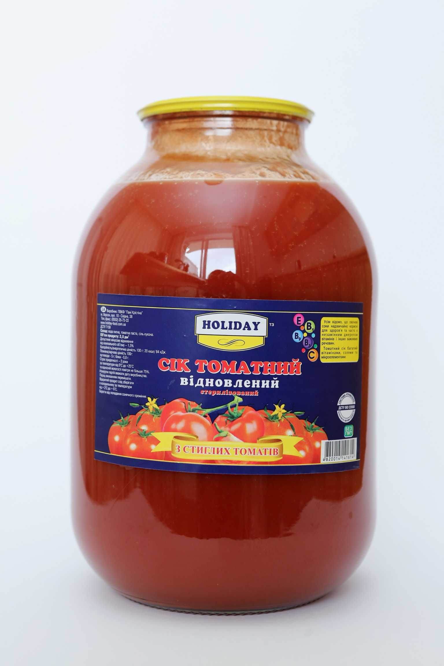 Продам Сік томатний ТМ HOLIDAY 3 л., СКО, ОПТОМ від виробника