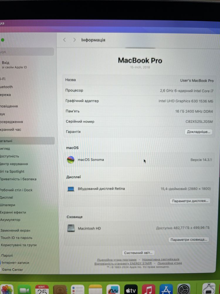 MacBook Pro 15' 2018 A1990 /i7 6-Core/16Gb RAM/ 512Gb SSD/Pro 560X 4Gb